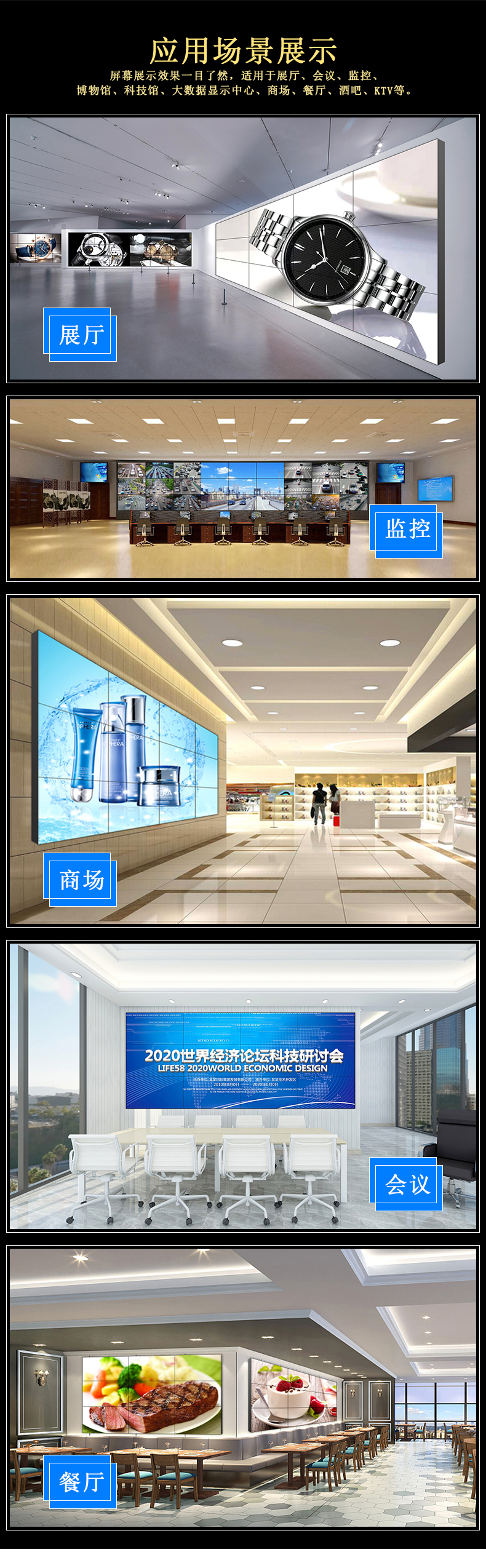 中小學(xué)教室禁用傳統(tǒng)投影儀？教育采購(gòu)轉(zhuǎn)向LED護(hù)眼屏的三大鐵律”