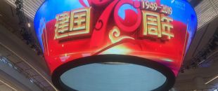 你知道LED顯示屏在戶外強光下怎么保證畫面清晰嗎？